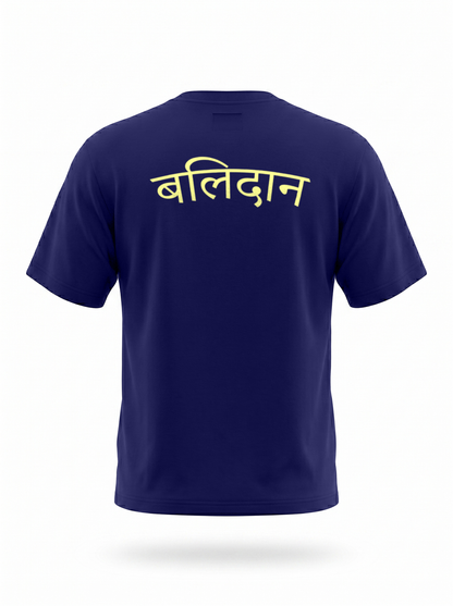 BALIDAN BASIC STEALTHSOFT COTTON T-SHIRT