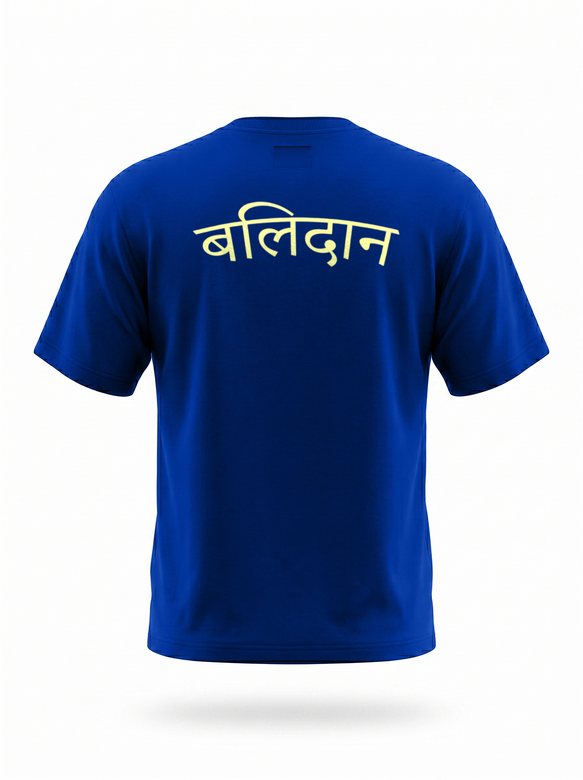 BALIDAN BASIC STEALTHSOFT COTTON T-SHIRT