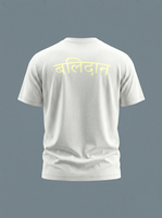 BALIDAN BASIC STEALTHSOFT COTTON T-SHIRT